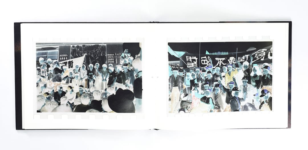 徐勇《底片》。