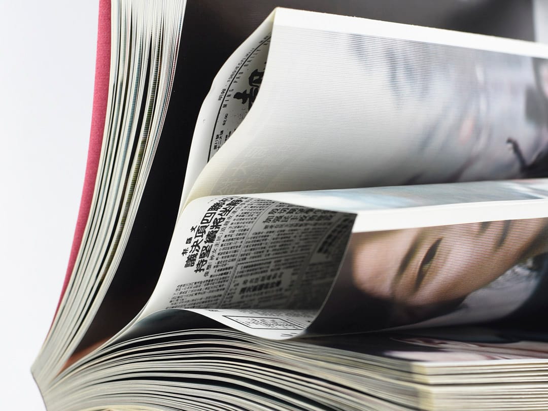 Katja Stuke《國慶節》。