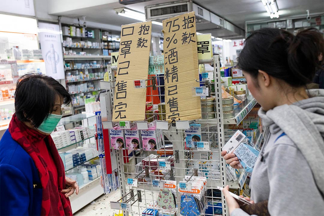 2020年1月29日台灣，市民在藥房內買口罩及防疫用品。