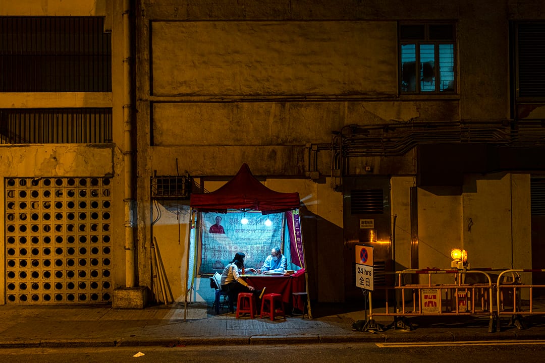 2021年1月21日庙街附近一个算命的摊档。