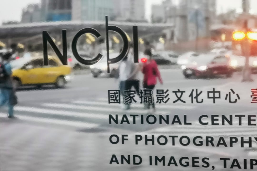 国家摄影文化中心。