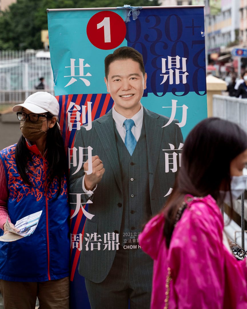 新界西北候选人周浩鼎。