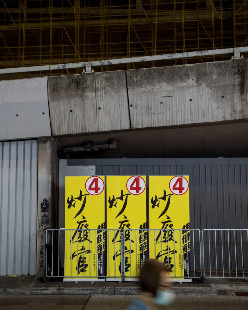 九龙东候选人胡健华。