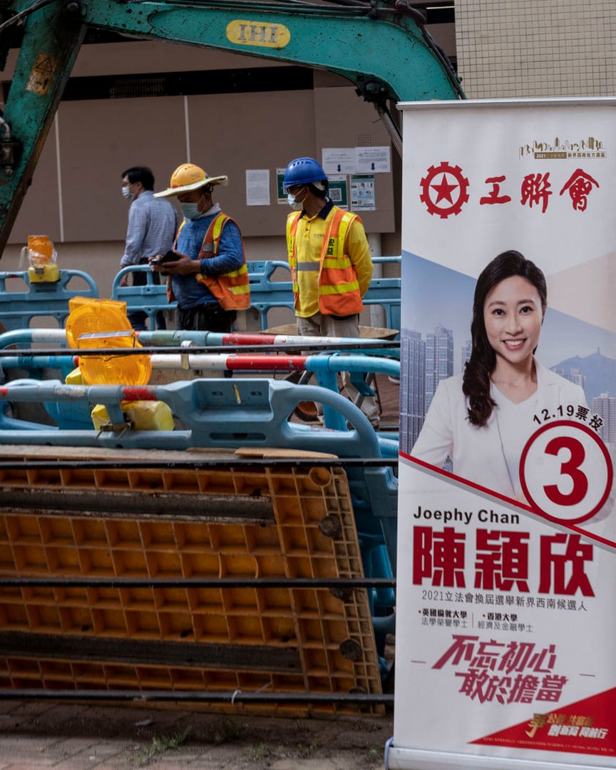 新界西南候选人陈颖欣。