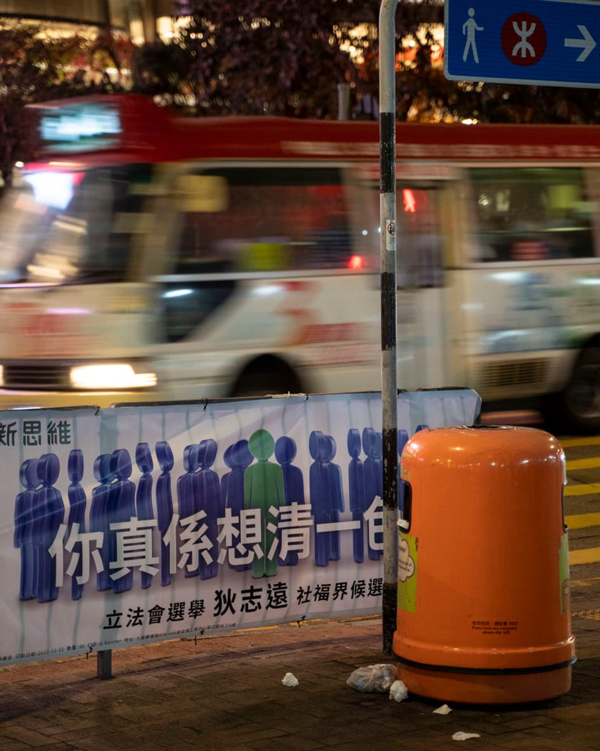 功能组别社福界候选人狄志远。