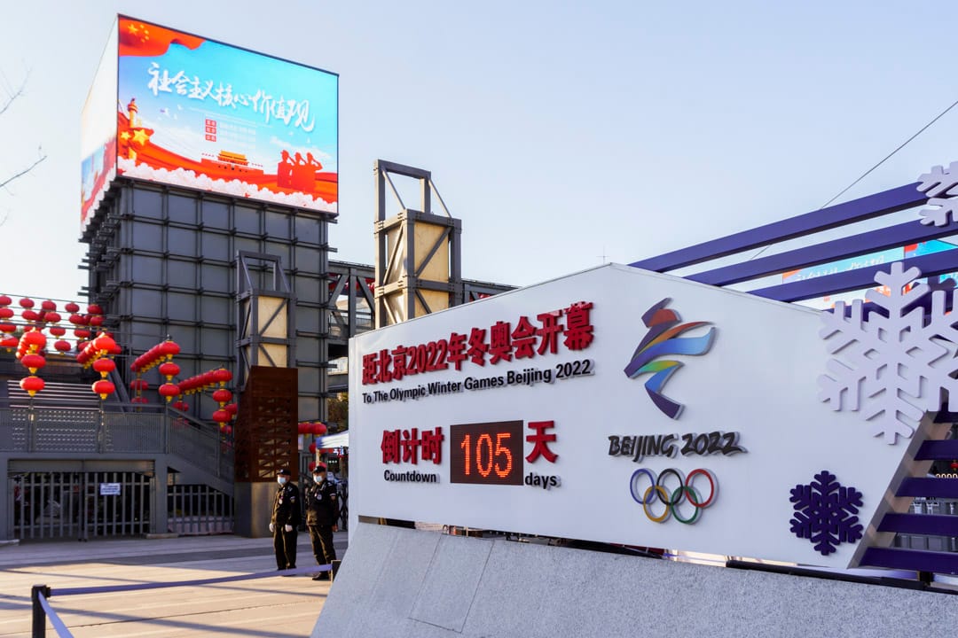 張家口公園門口有冬奧會倒計時牌。