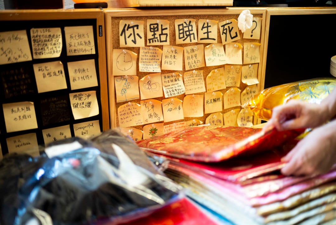 辦公室牆上貼上了不少參加活動者對生死看法的留言。