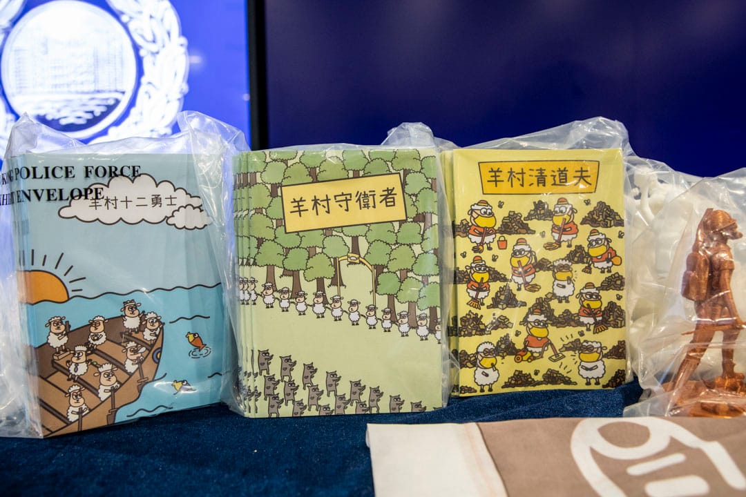 2021年如7月22日，國安處拘捕香港言語治療師總工會5名幹事，涉嫌串謀發布煽動刊物。國安處舉行記者會並展示有關刊物。攝：林振東/端傳媒  