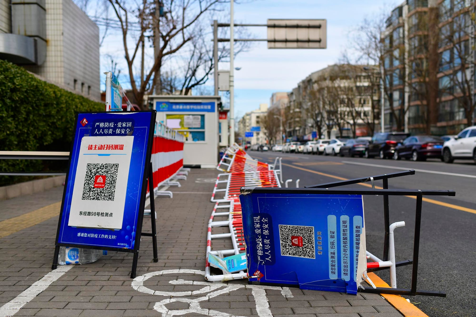 2022年12月15日，北京，社區內的核酸檢測站逐漸關閉。