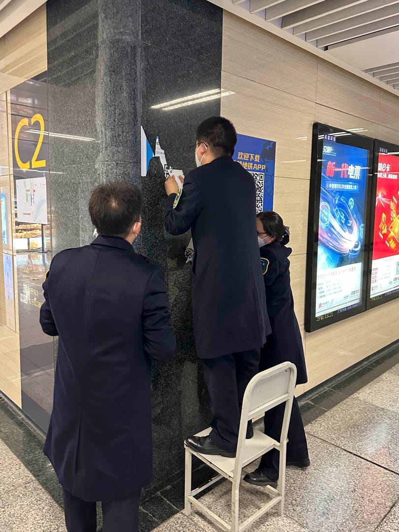 2022年12月8日,中国成都,工作人员撕去墙上的健康码。