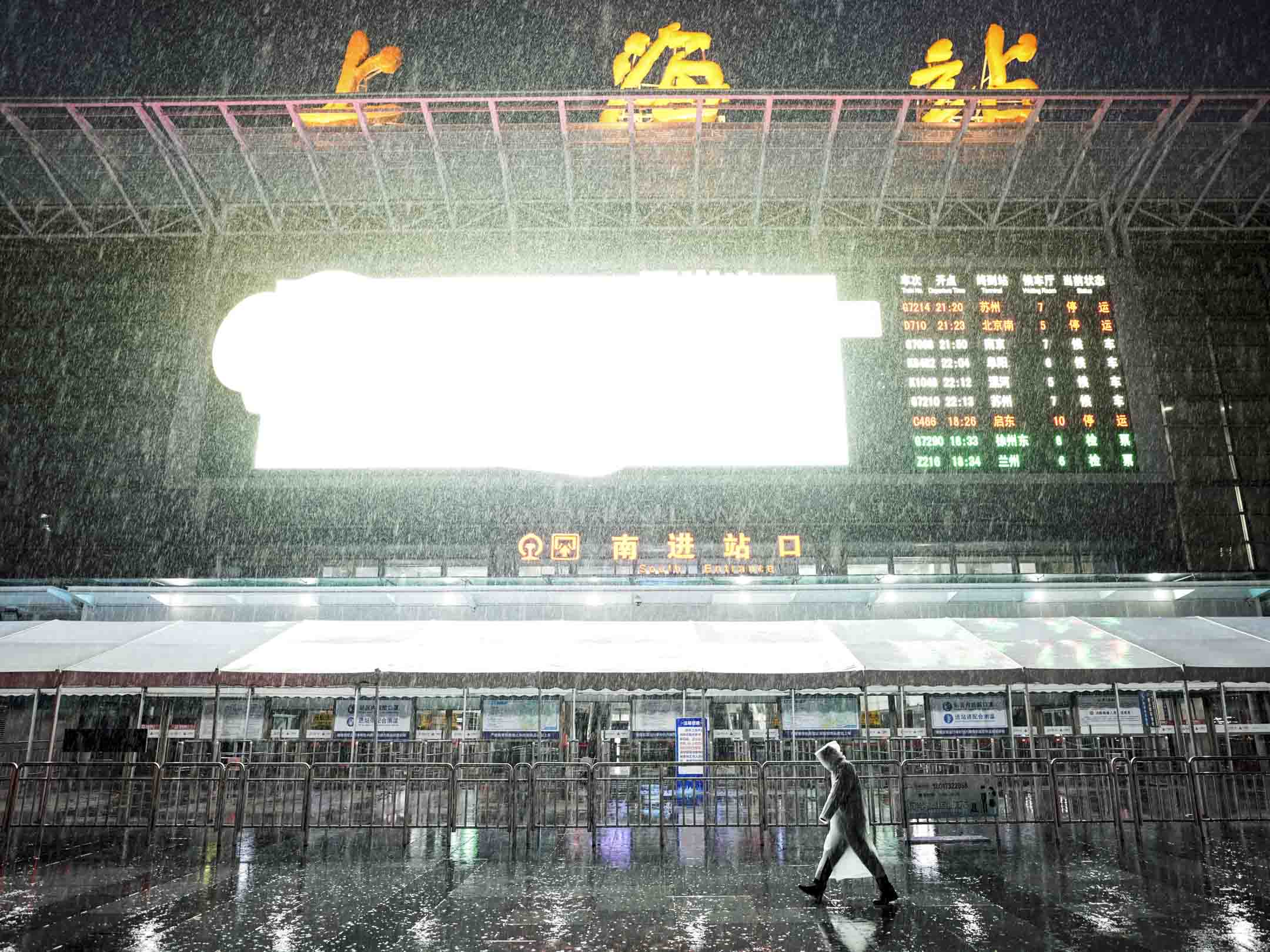 2022年3月21日,上海火車站。