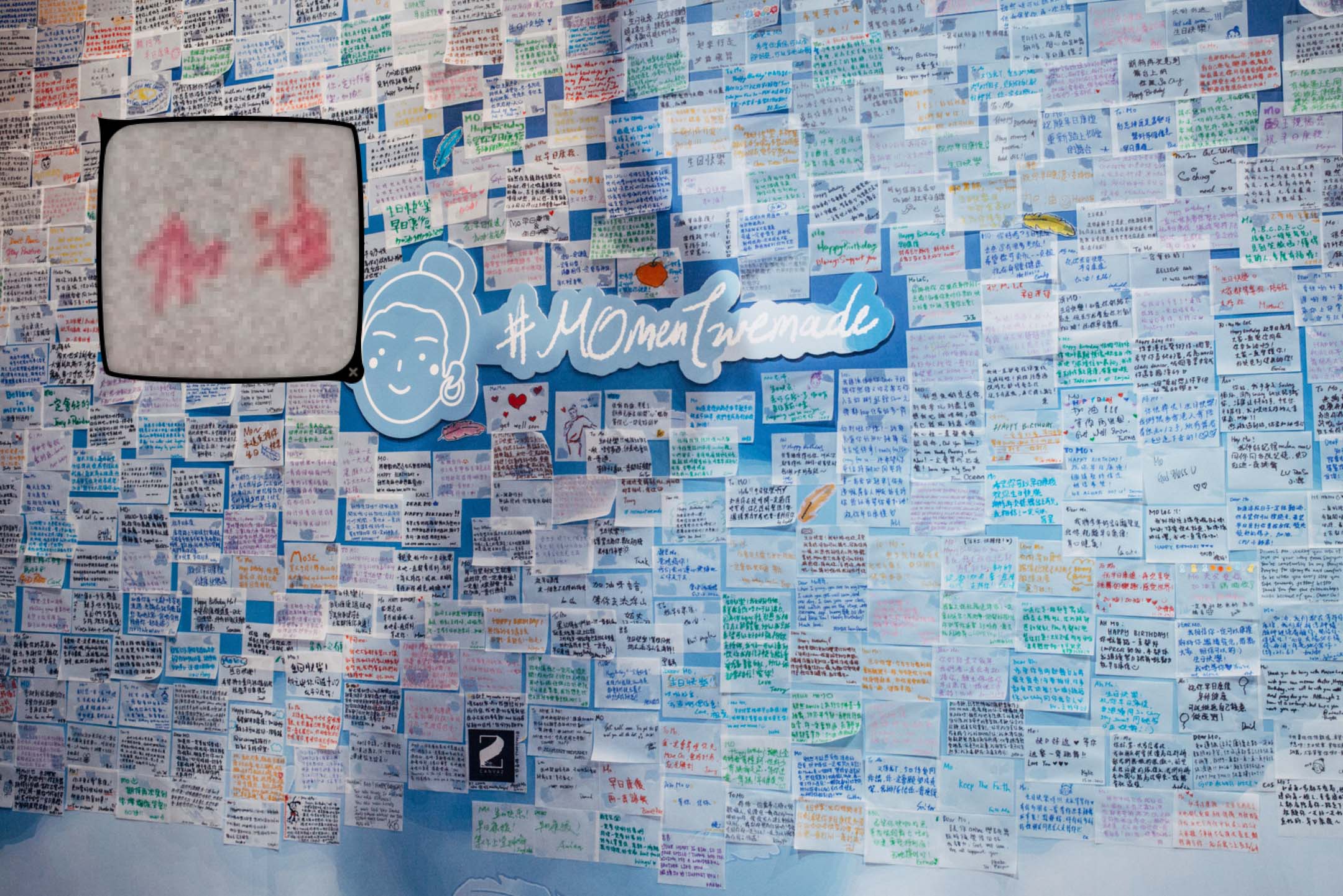 2022年10月19日，MIRROR演唱會受傷舞蹈員李啟言的生日應援留言板。