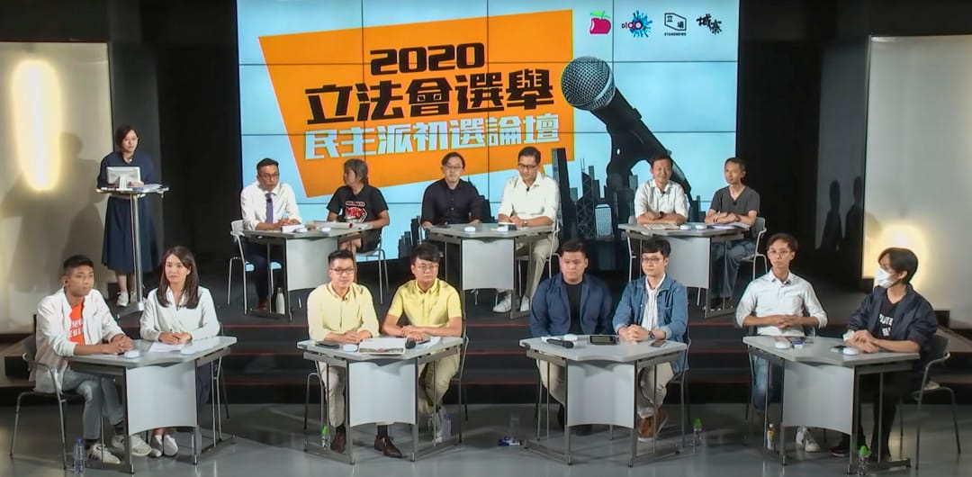 2020年6月30日，民主派初选新界东选举论坛。影片截图