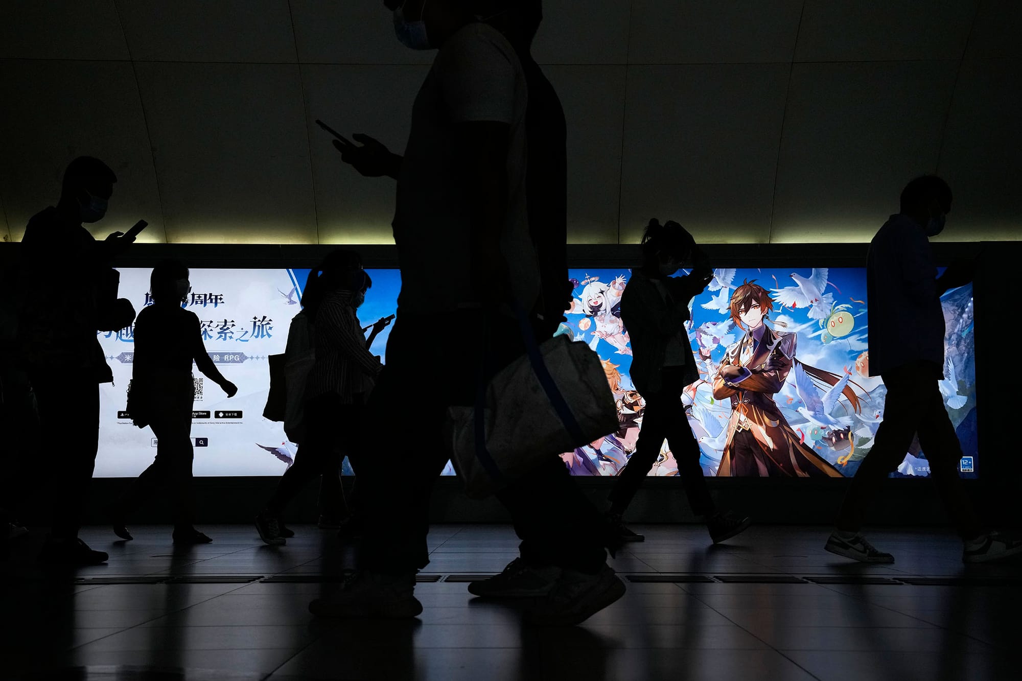 2021年9月14日，中國北京，行人經過手機遊戲的廣告。攝：Andy Wong/AP/達志影像