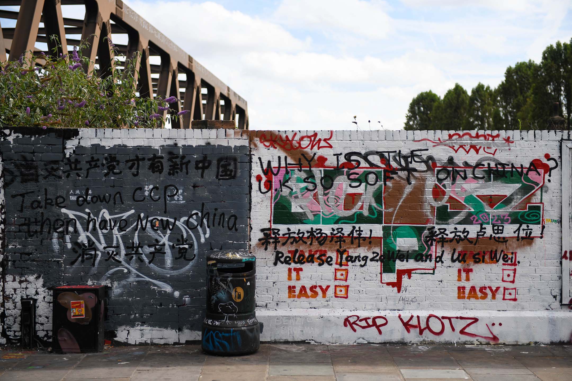 2023年8月11日，英國倫敦，位於布里克巷的紅磚巷（Brick Lane）。攝：Chris J. Ratcliffe/Bloomberg via Getty Images