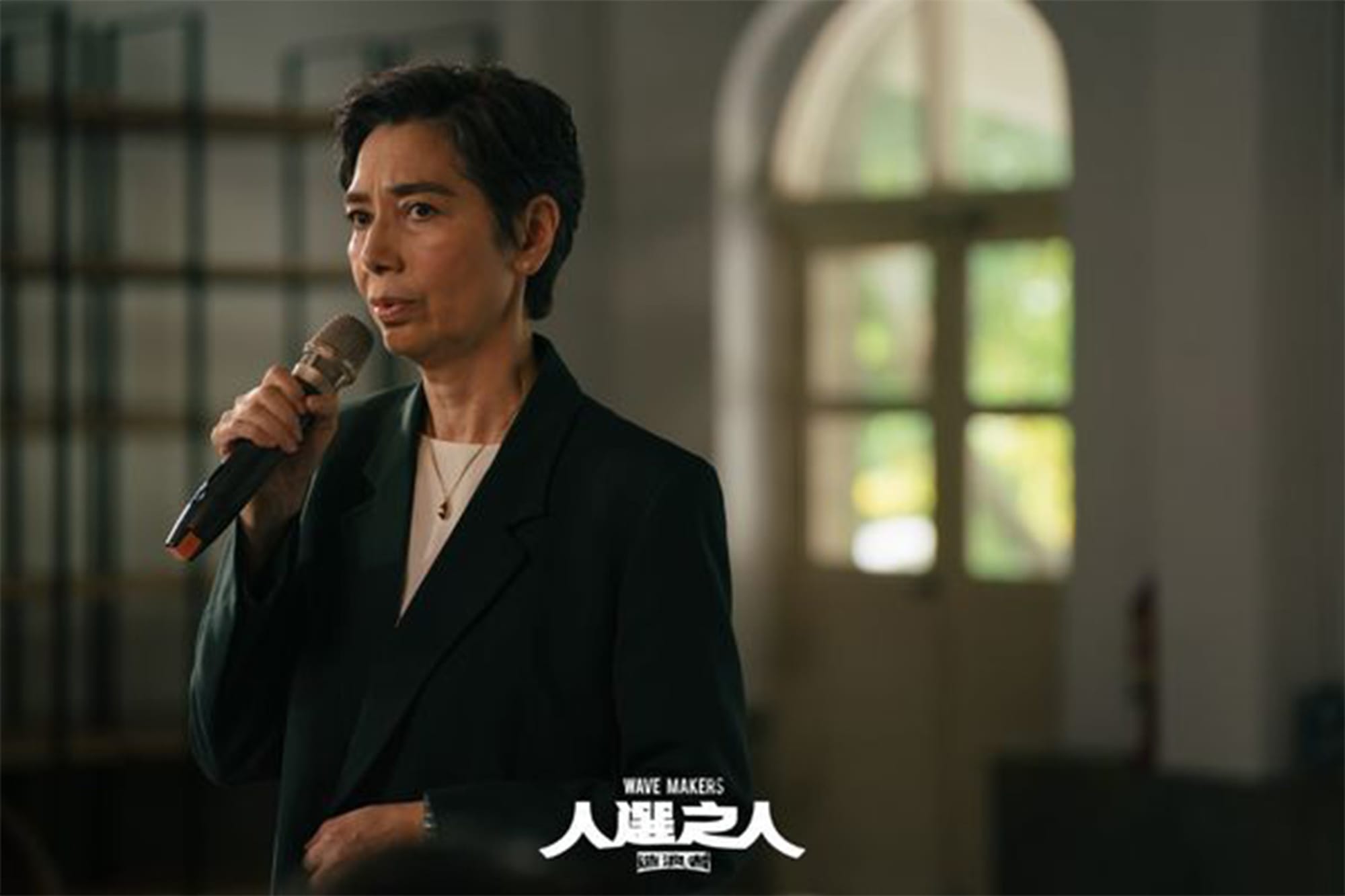 赖佩霞出演台剧《人选之人》公正党党主席“林月真”。图:剧照