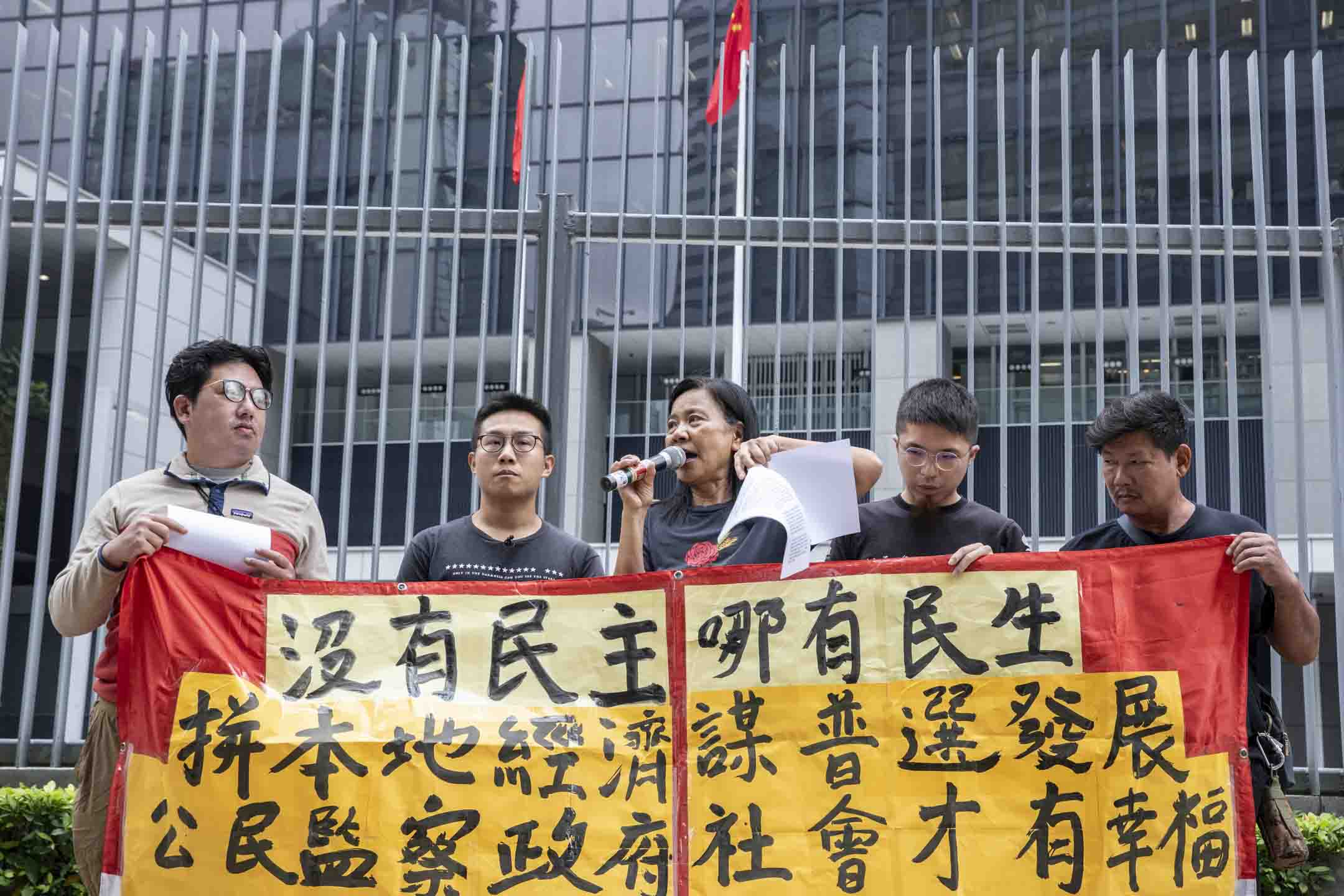 2023年10月25日,社民连于政总外请愿,促请政府实行双普选 。摄:林振东/端传媒