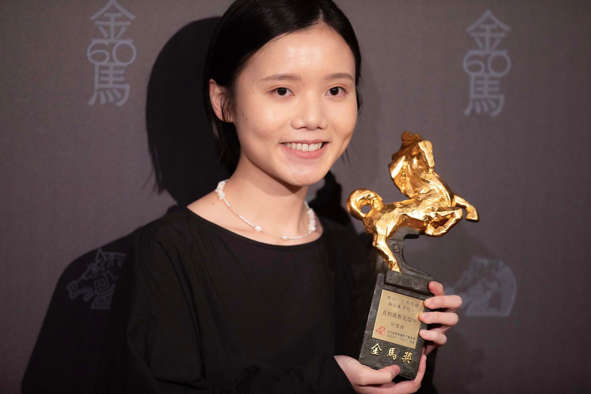 2023年11月25日，第60届金马奖颁奖典礼何思蔚《直到我看见彼岸》获得最佳剧情短片。摄：陈焯𪸩/端传媒
