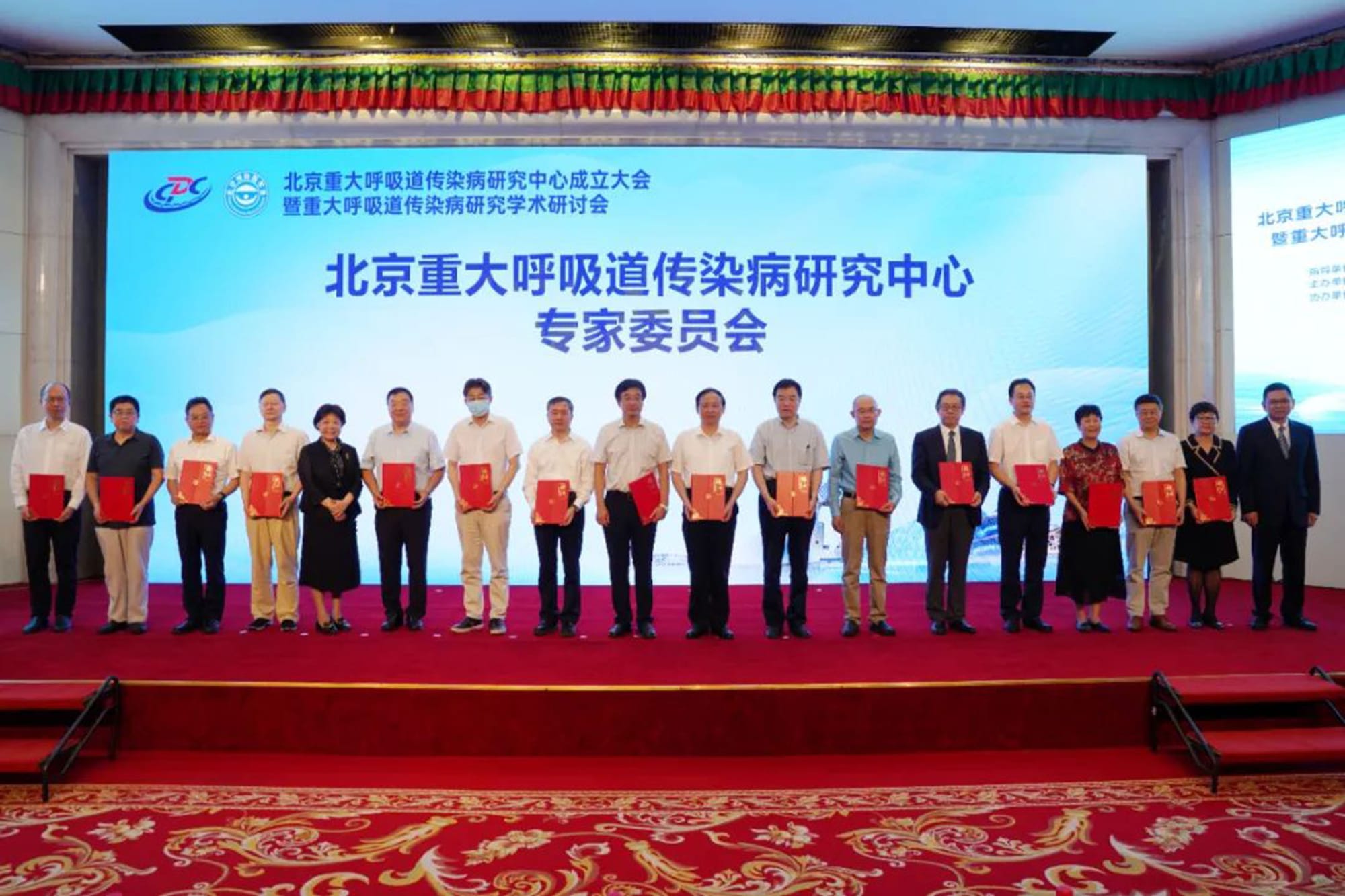 2023年8月20日,中国北京,北京重大呼吸道传染病研究中心成立。图:官方网站