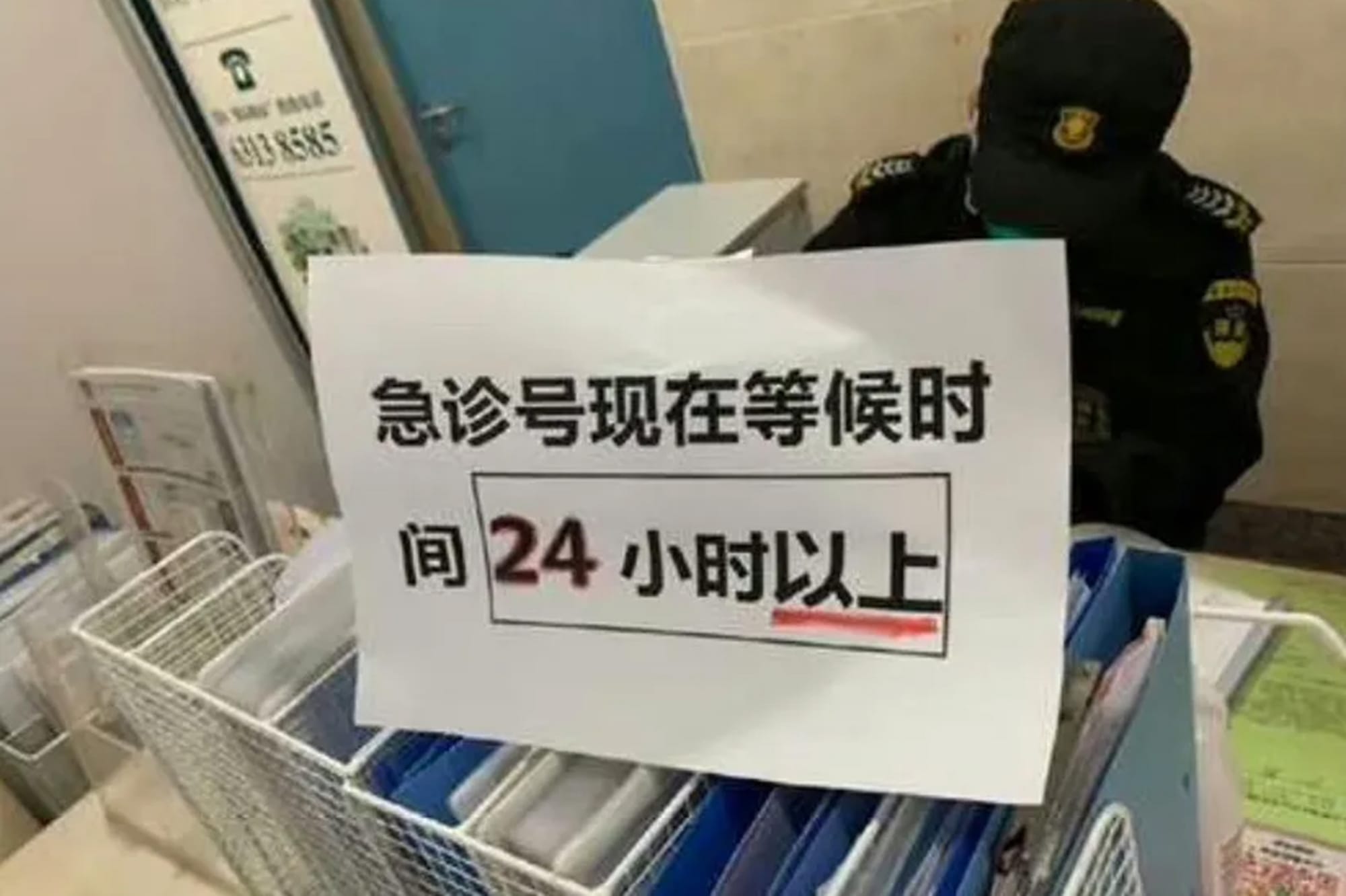 北京西二环的儿童医院急症轮候时间逾24小时。图:网上片段