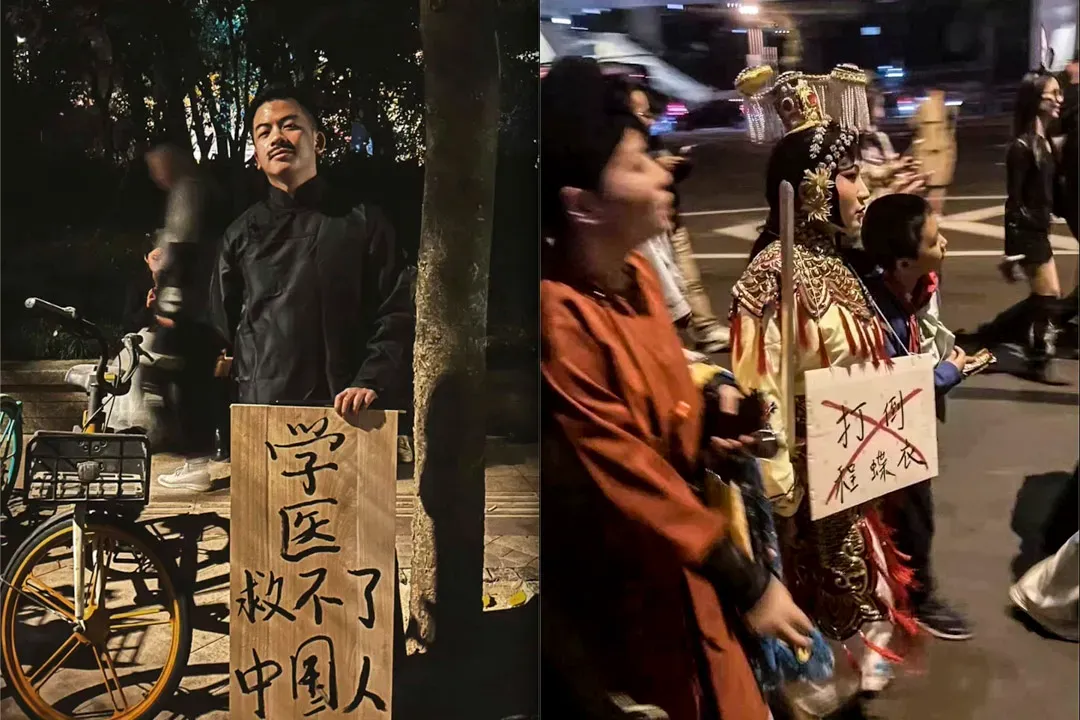 上海万圣节于网上走红的造型包括举著“学医救不了中国人”的鲁迅和《霸王别姬》中被批斗的“程蝶衣”。图：网上图片