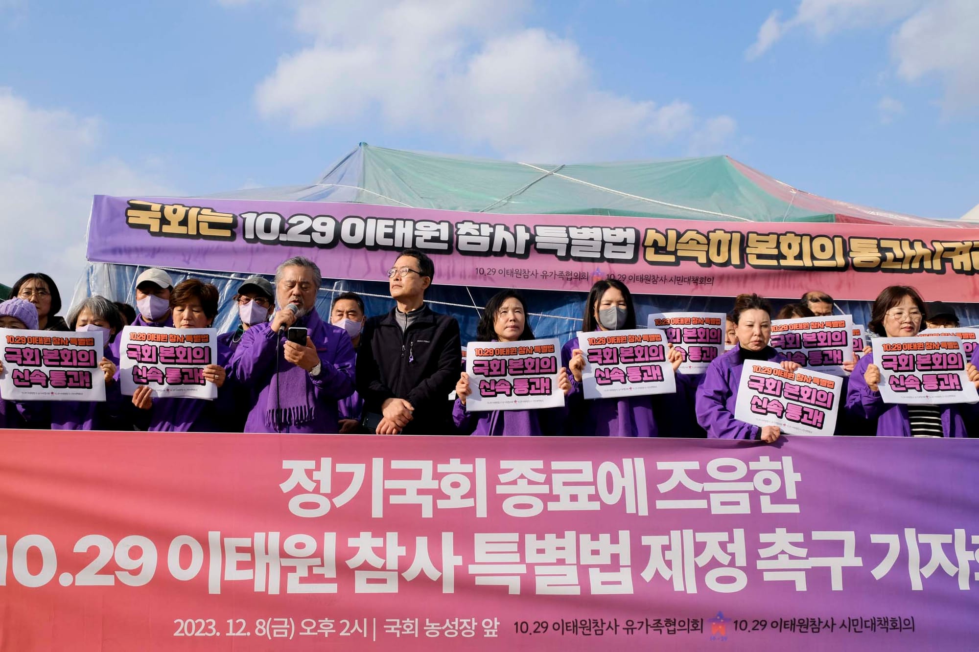 2023年12月8日下午,遗属团体于国会大楼前举行记者会。摄:余美霞/端传媒