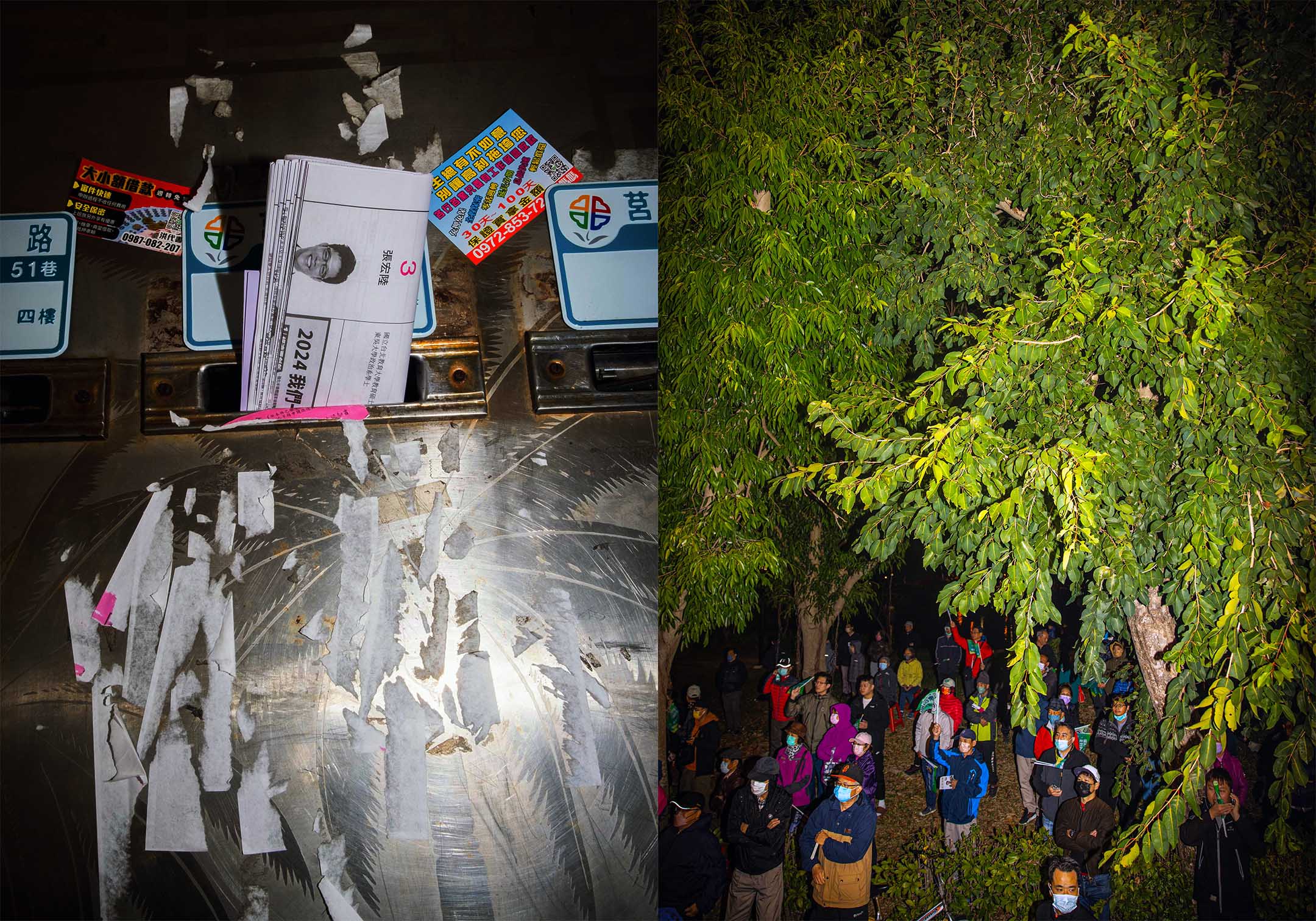 選舉公報(左),民進黨造勢晚會(右)。攝:陳焯煇/端傳媒