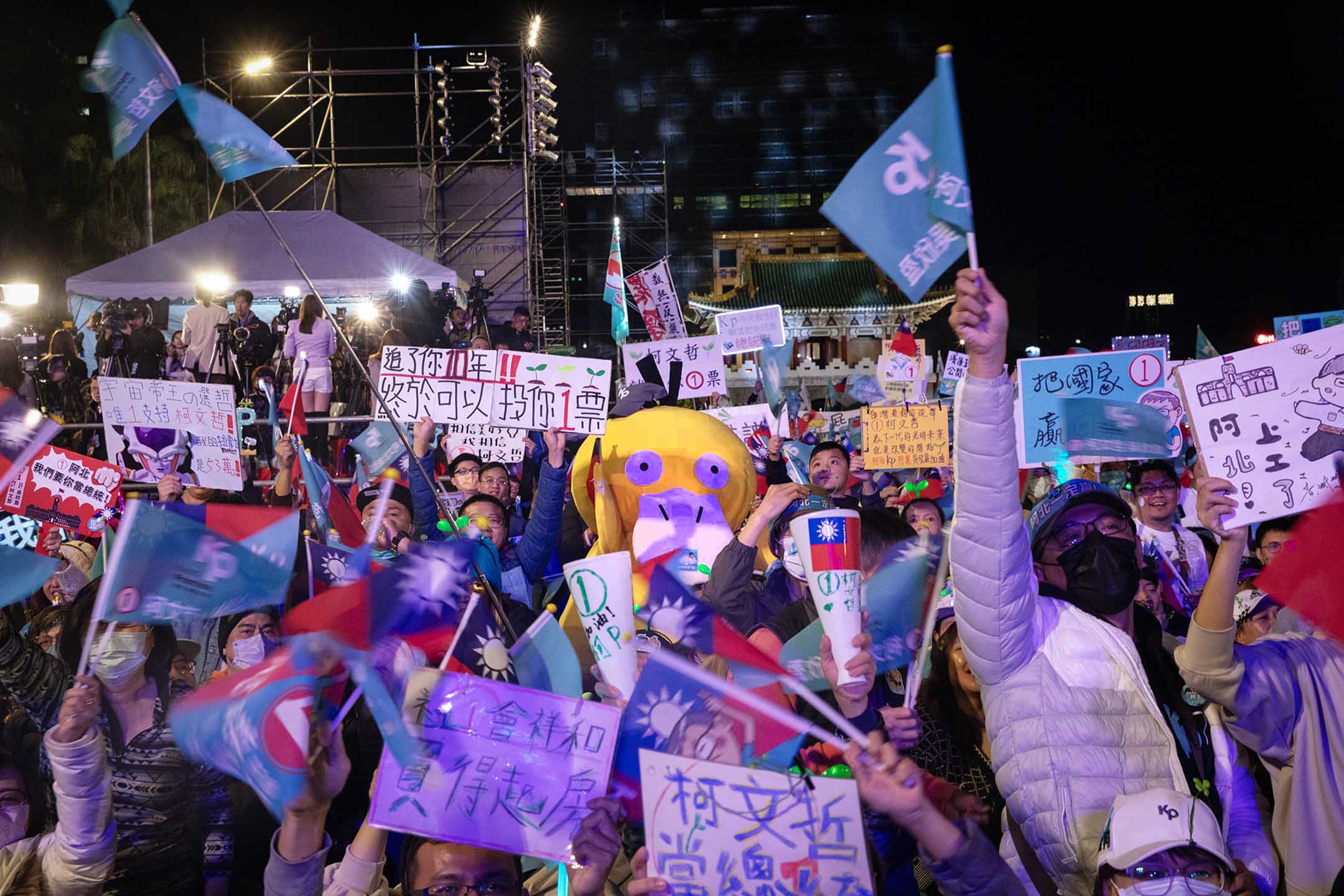 2024年1月12日，民眾黨正副總統候選人柯文哲、吳欣盈在台北市凱達格蘭大道舉辦「台灣選哲1定會贏 公民凱道之夜」。攝：陳焯煇/端傳媒