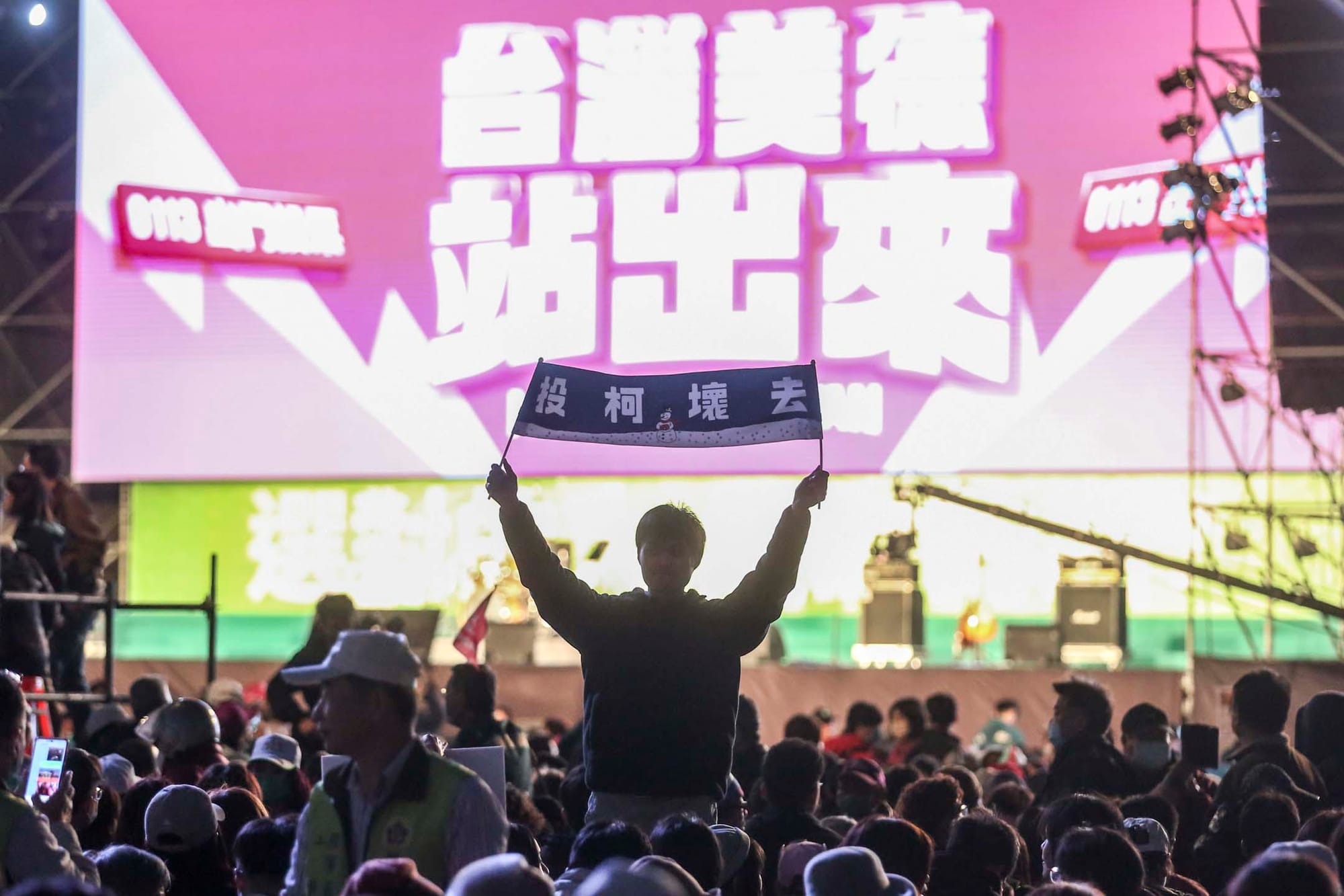 2024年1月12日，民進黨正副總統候選人賴清德、蕭美琴在新北市板橋第二體育場「台灣美德站出來，迎向勝利選前之夜」。攝：黃永俊/端傳媒