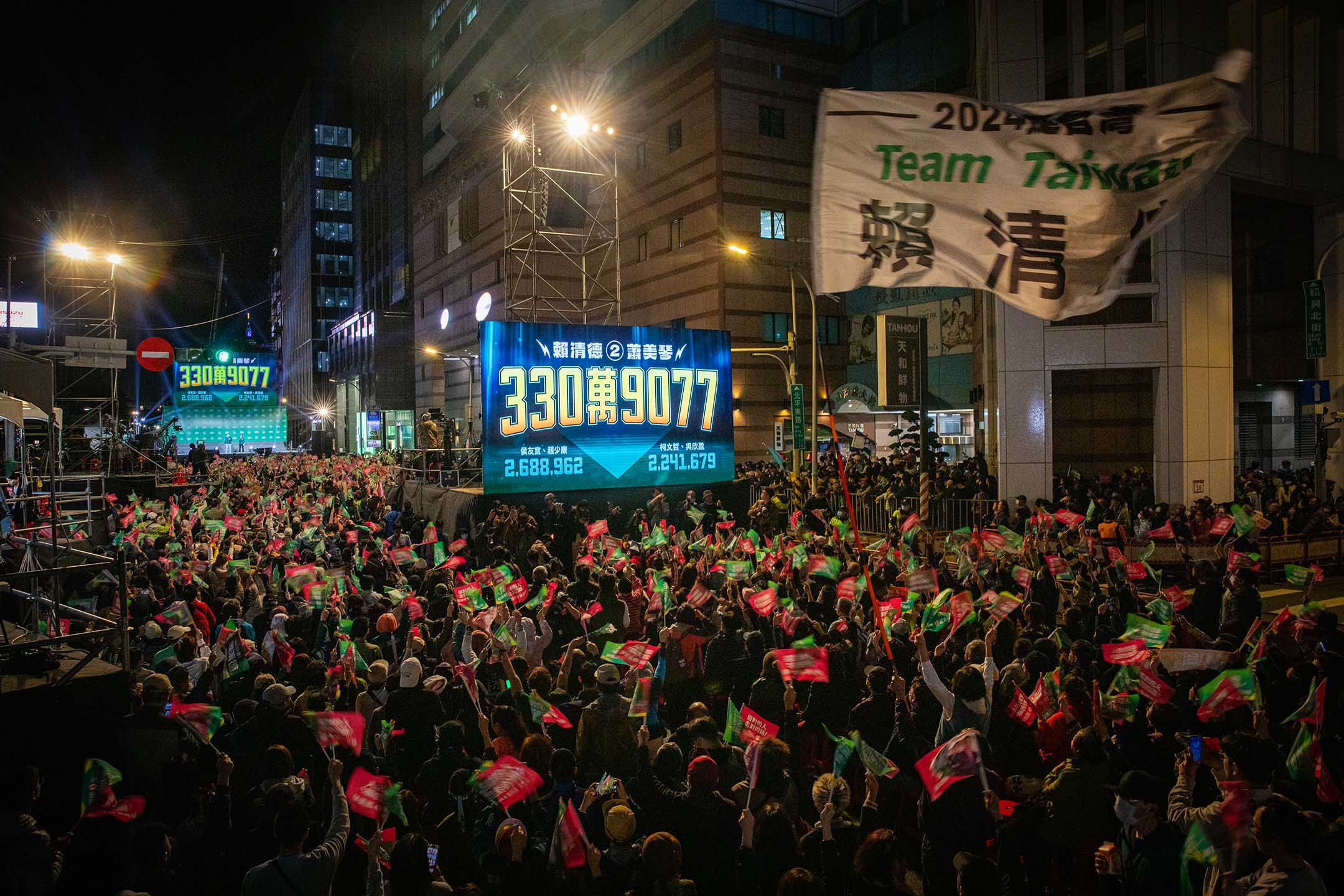 2024年1月13日,台湾大选开票,赖清德竞选总部开票现场。摄:陈焯煇/端传媒