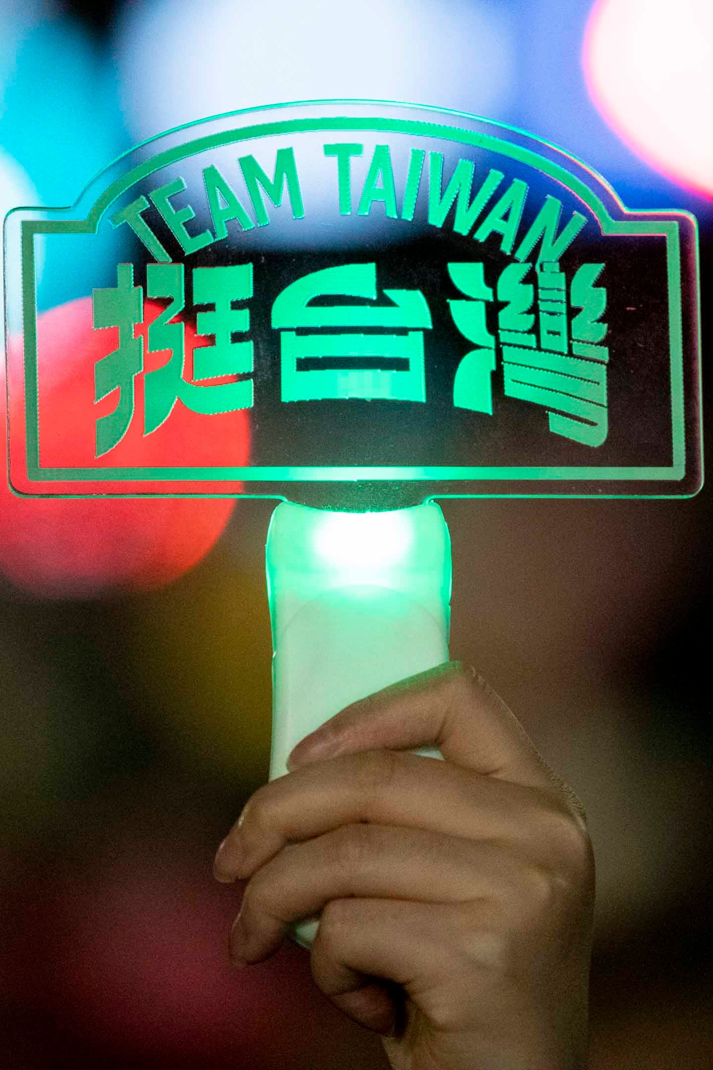 2024年1月11日，民進黨正副總統候選人賴清德、蕭美琴在台北市凱達格蘭大道舉辦「護國之夜」。攝：林振東/端傳媒