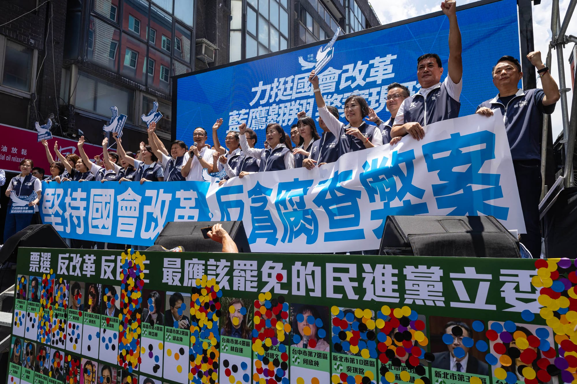 2024年6月21日，台北，國民黨的支持者集結立院外力挺國會改革。攝：陳焯煇/端傳媒