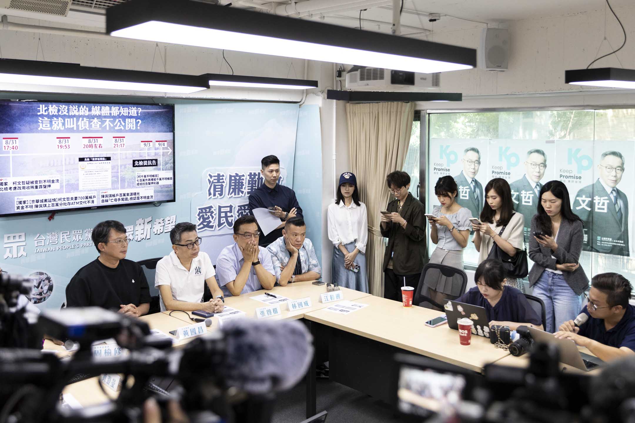 2024年9月5日,民眾黨主席柯文哲涉入京華城容積率弊案,發回台北地院更裁,召開羈押庭。民眾黨中央緊急應變小組舉行記者會向外界說明立場。攝:林振東/端傳媒