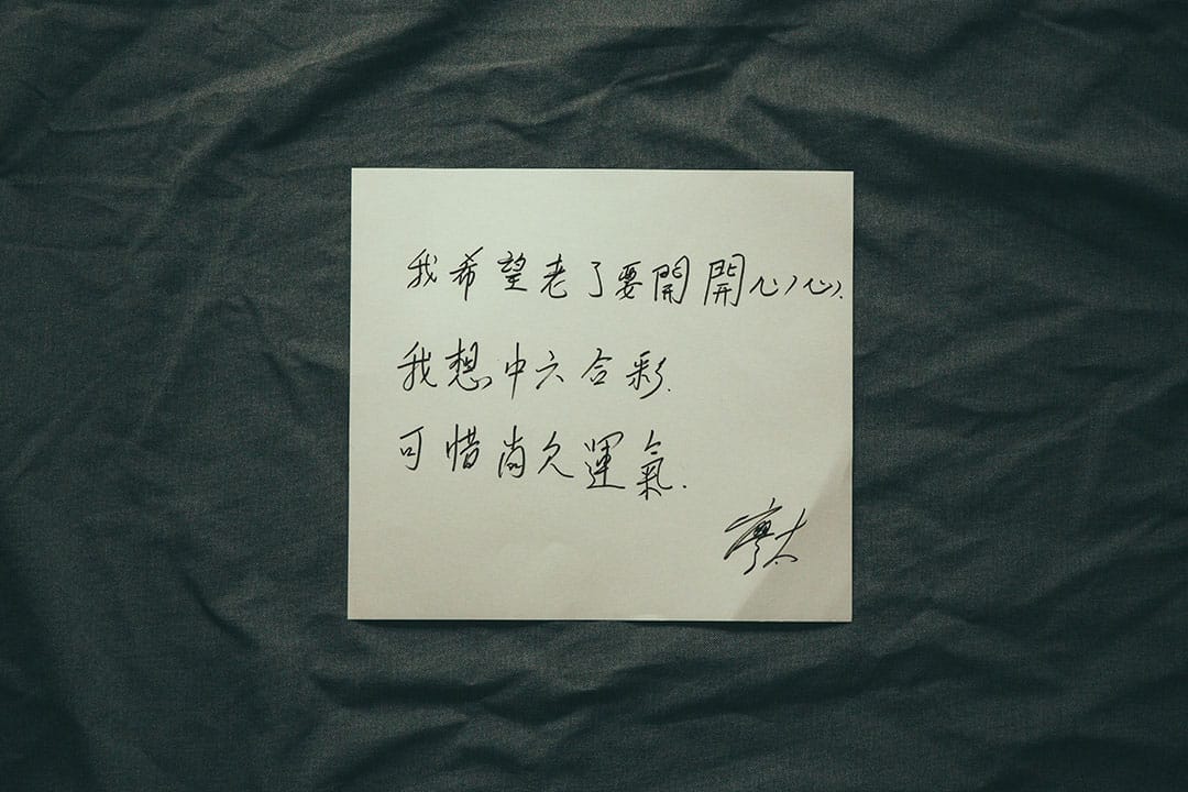 攝 : 王嘉豪/端傳媒