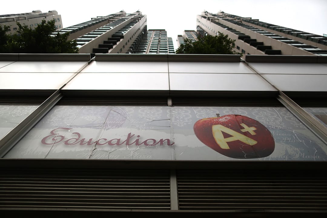 張姓學生，20歲，醫學院三年級，粉嶺。5/3/16