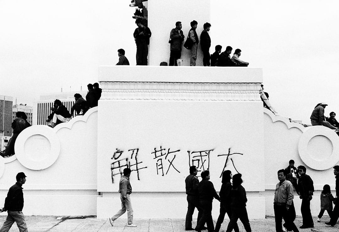 台湾，民众在中正纪念堂牌楼上喷写解散国大诉求。