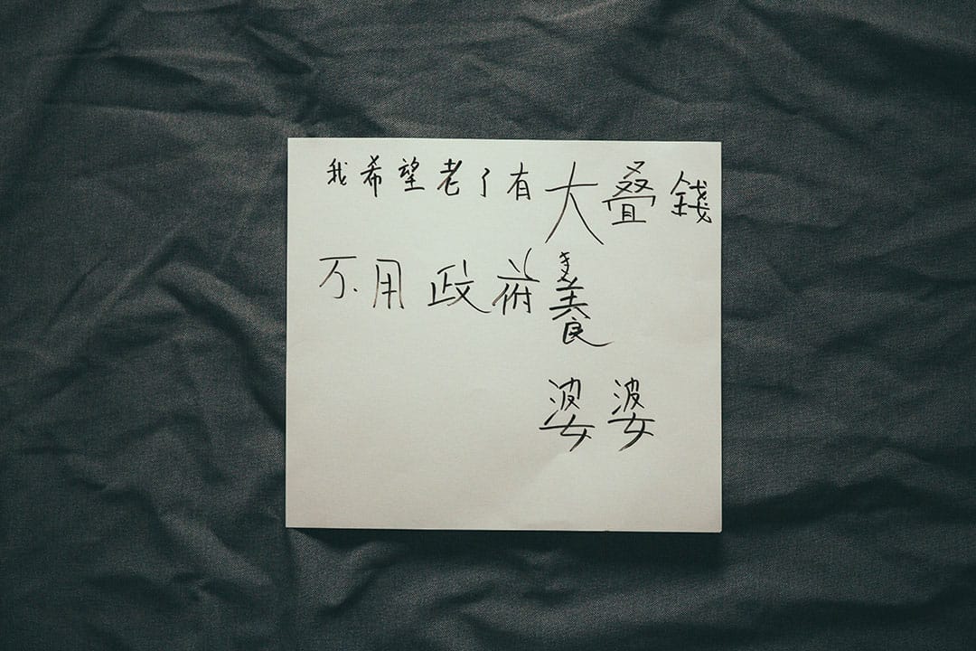 攝 : 王嘉豪/端傳媒
