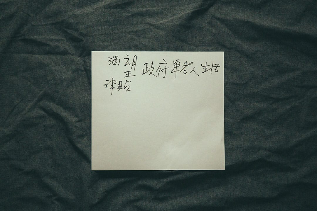 攝 : 王嘉豪/端傳媒