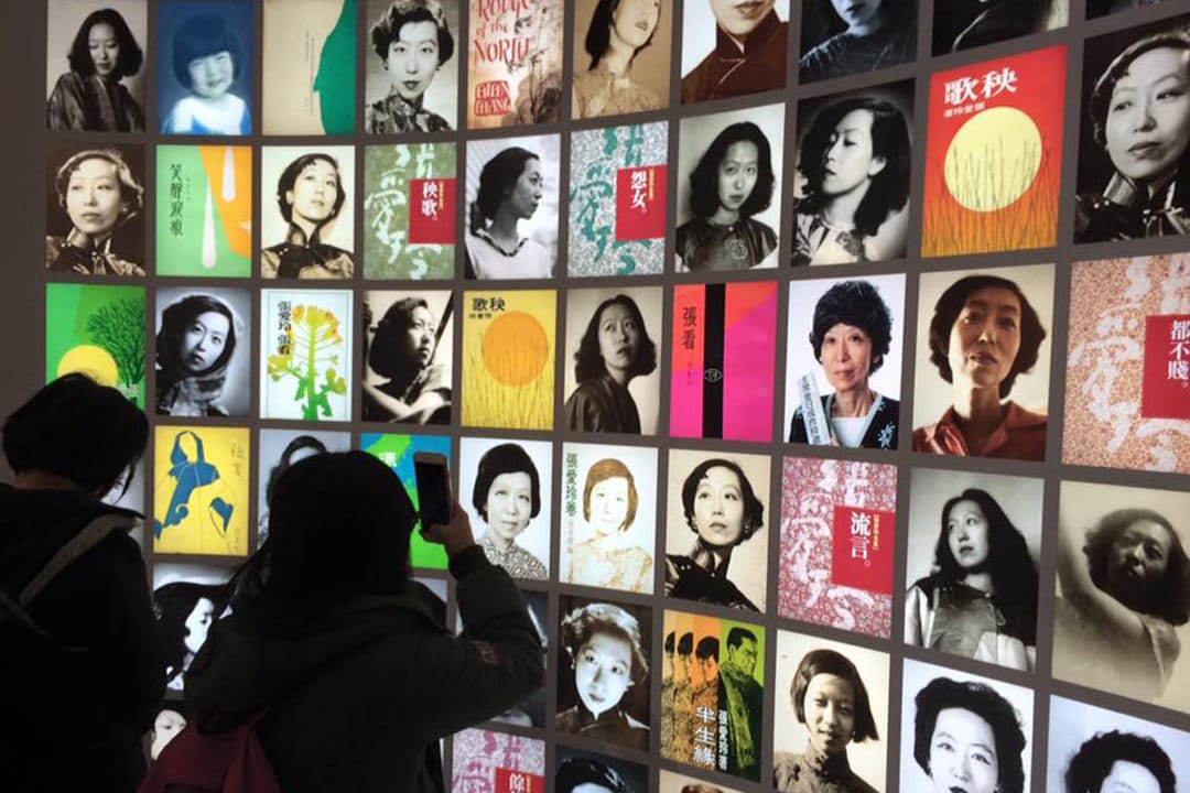 2016年台北国际书展筹办的“张爱玲特展：爱玲进行式”。摄：廖伟棠