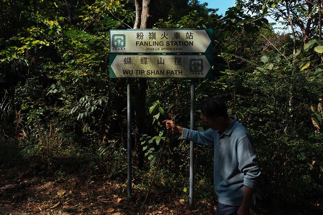 粉嶺火車站旁邊的蝴蝶山，長者晨運的好地點。攝：盧翊銘/ 端傳媒