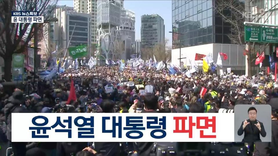 世界苦茶04月04日新闻 | 35条 | 尹锡悦弹劾案通过