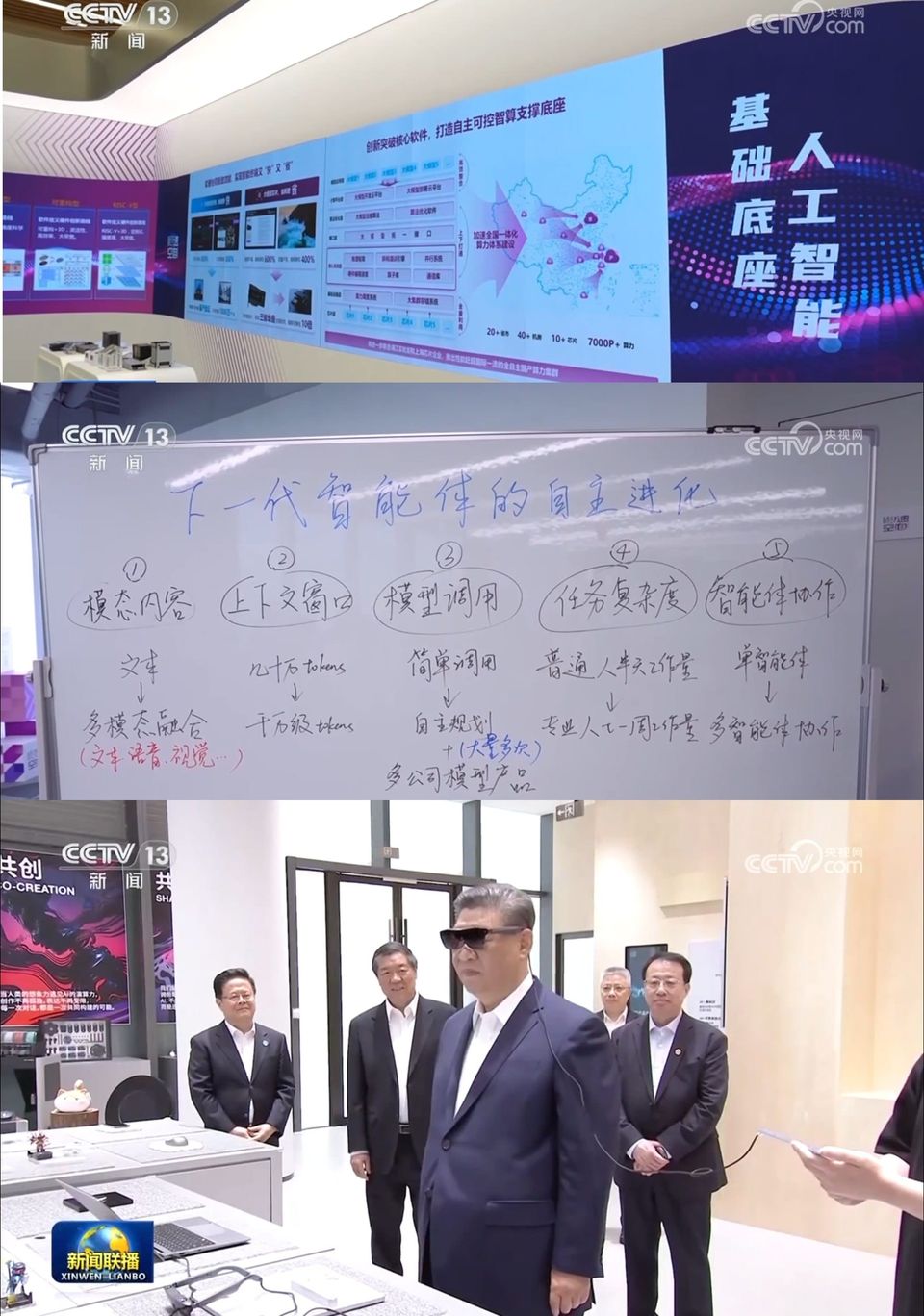 世界苦茶04月30日新闻 | 48条 | 金砖国家未能达成外长联合公报