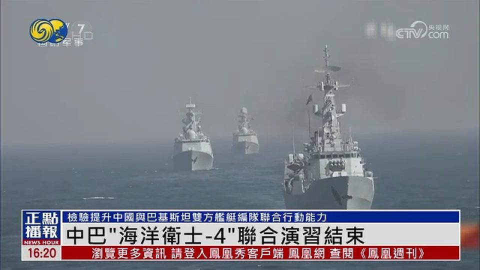 世界苦茶04月06日新闻 | 32条 | 伊朗全国断网创最久纪录