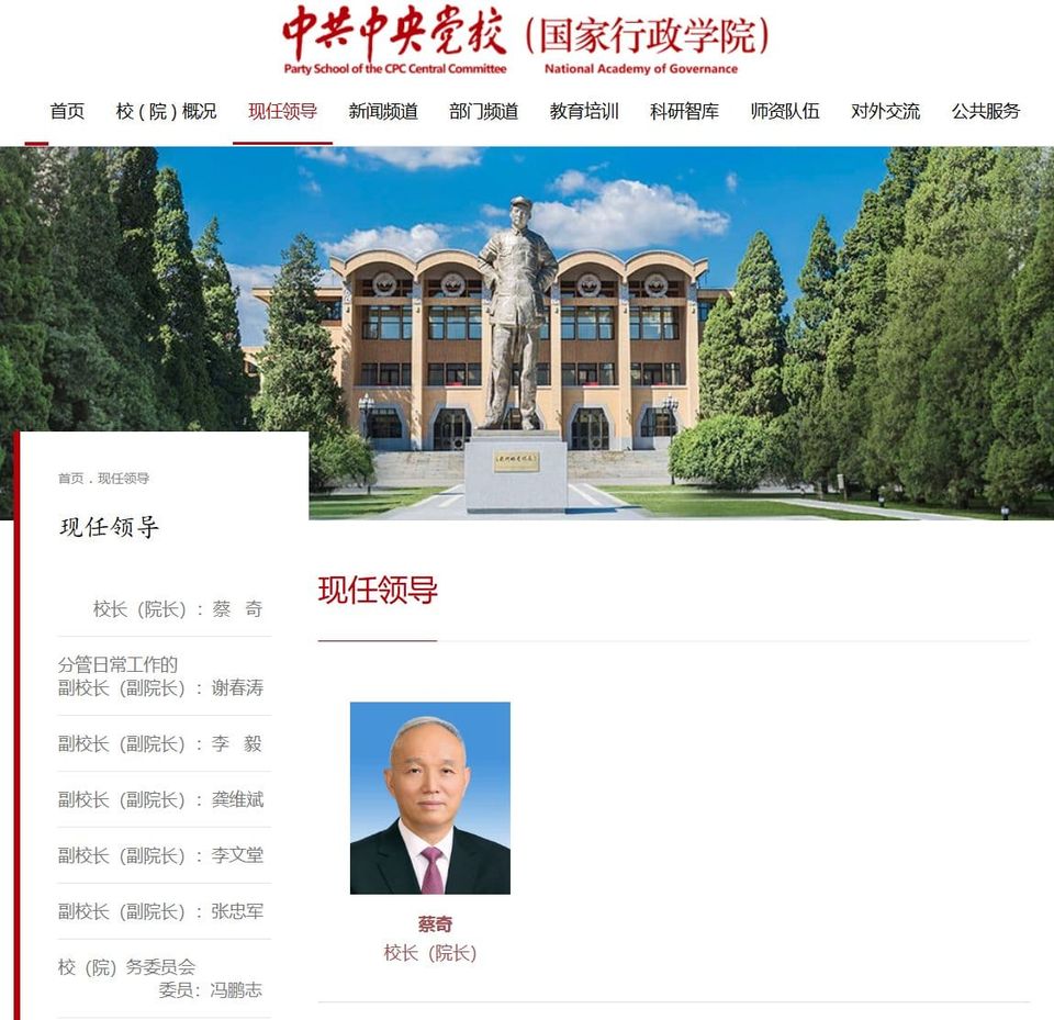 世界苦茶06月06日新闻 | 39条 | 习近平将时隔七年访问朝鲜