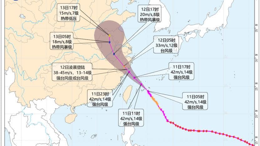 世界苦茶07月11日新闻 | 36条 | 北京暴雨转移超10万人