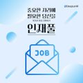 [인재풀] Lead Developer