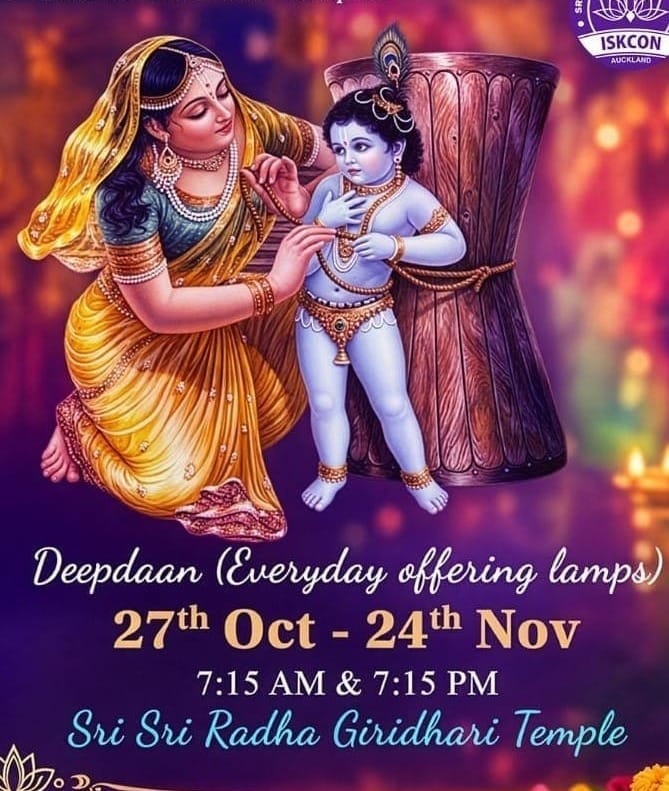 Sri Kartik Deepotsava 2026