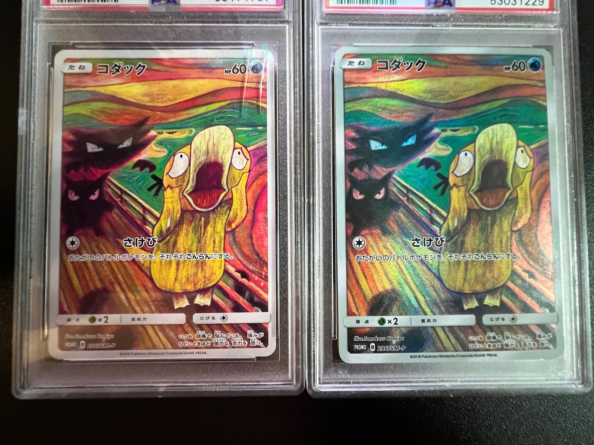 Counterfeit Munch "The Scream" Pokemon Cards