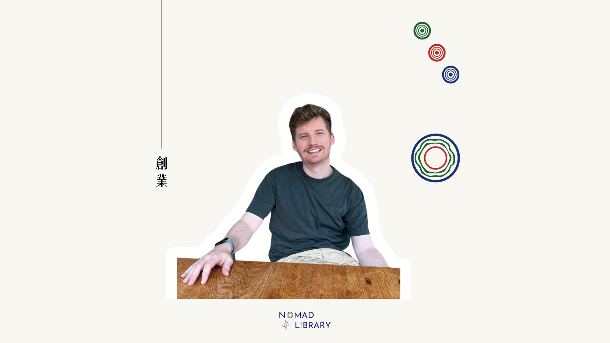 用程式碼收集全球職缺：一位荷蘭顧問如何用9年的辦公室經驗，建立一盤自動化數據生意