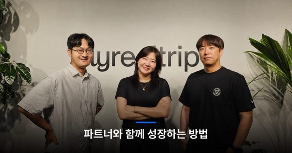 한 곳에서, 어디서나, 더 잘 보이게: 마이리얼트립이 파트너에게 새로 연 세 가지